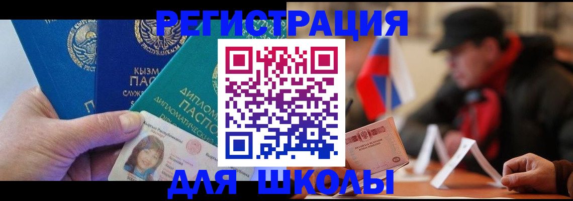 пропишу в квартире в Южноуральске